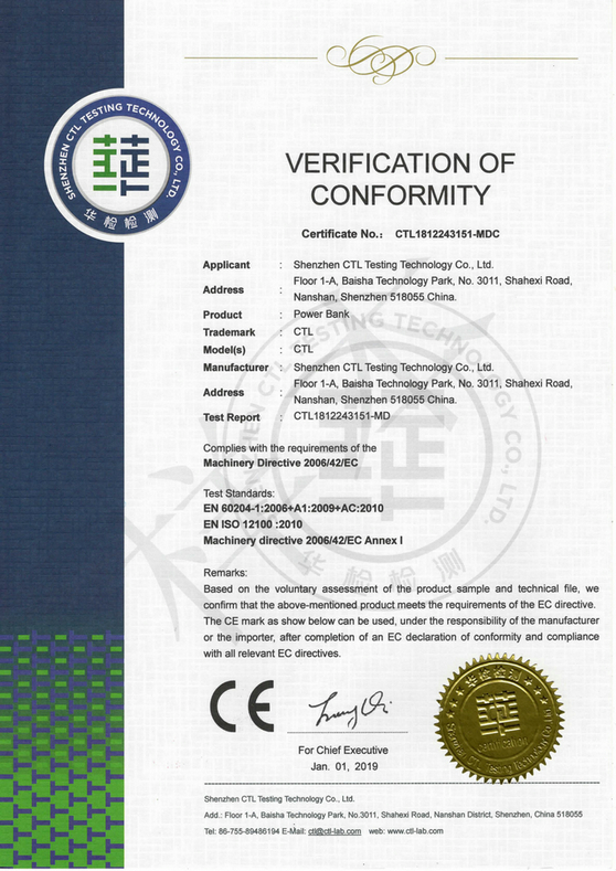 CE-MD证书样本